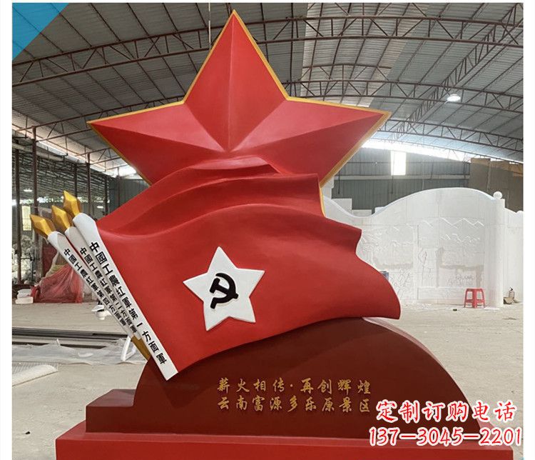 广西荣耀历史,红军不朽——领雕塑推出工农红军第一方面军旗雕塑