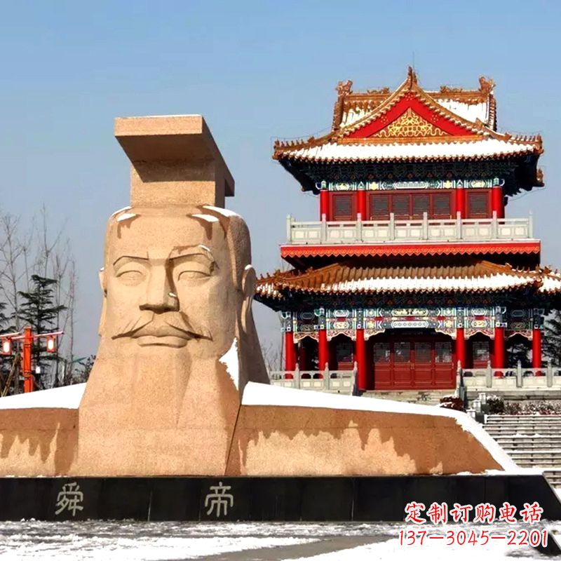 广西中领雕塑精美石质三皇五帝之舜帝大型头像雕塑