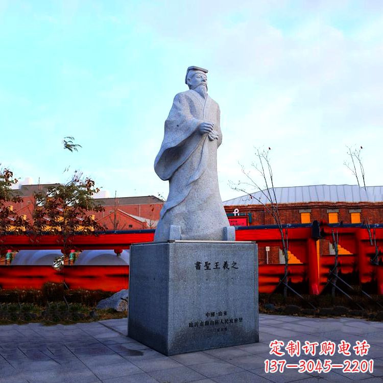 广西传承文化艺术之美:王羲之石雕