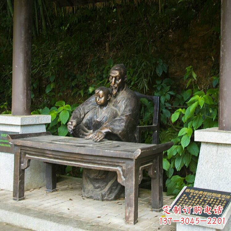 广西欧阳询名人题字雕塑
