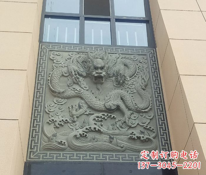 广西酒店景观龙石浮雕影壁——为您的空间营造独特氛围