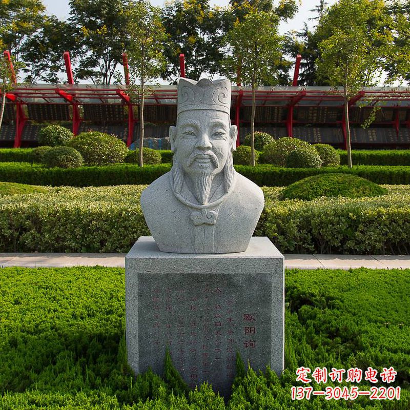 广西精美绝伦,欧阳询石雕头像