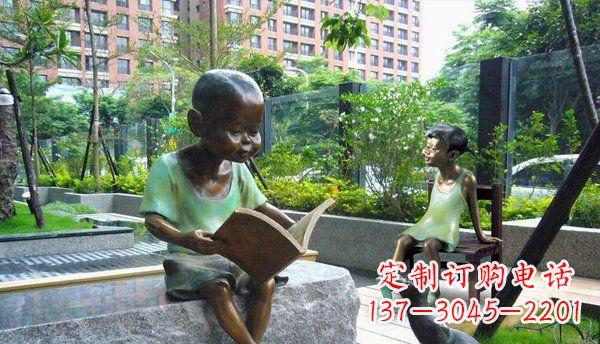 广西看书小孩公园人物铜雕
