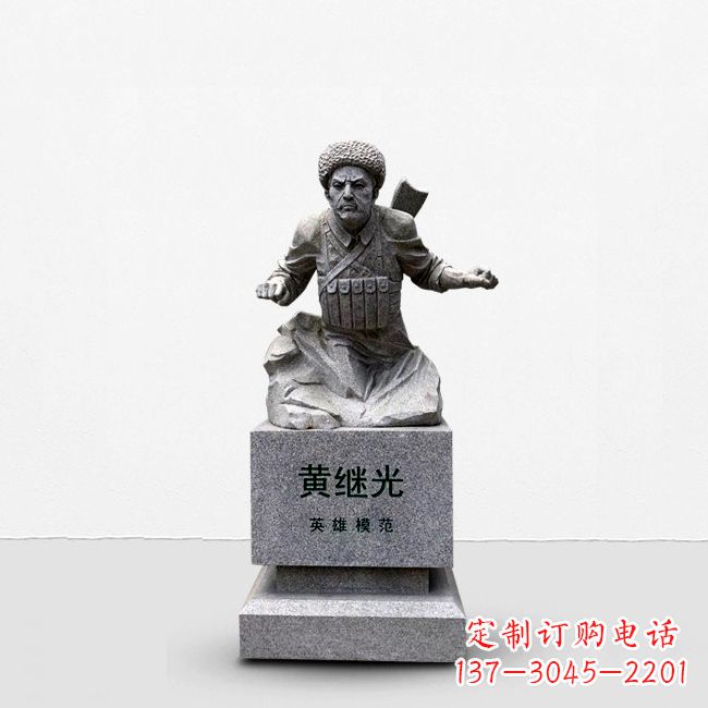 广西抗战英雄黄继光石雕半身像雕塑,让历史永不凋谢