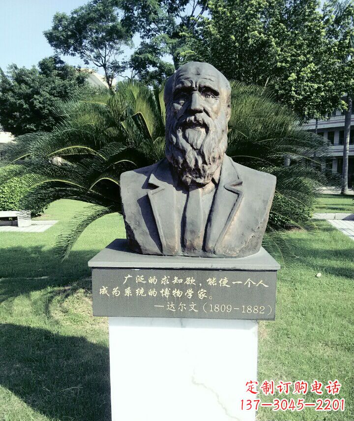 广西中领雕塑艺术精品:达尔文雕塑