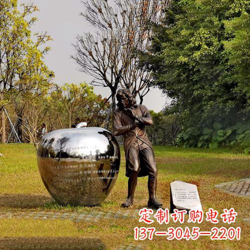 广西中领雕塑定制牛顿公园雕塑
