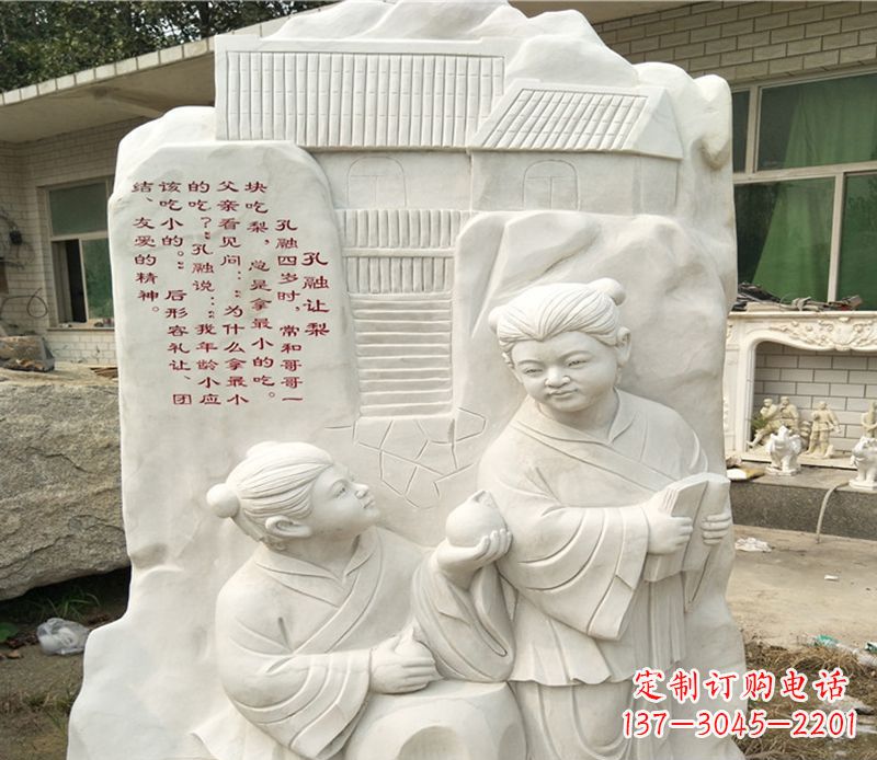 广西孔融让梨雕塑