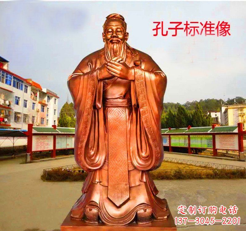 广西铜雕艺术之美——孔子铜雕塑