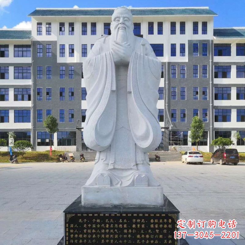 广西中领雕塑|传承孔子传统,尊荣金属艺术——孔子雕塑