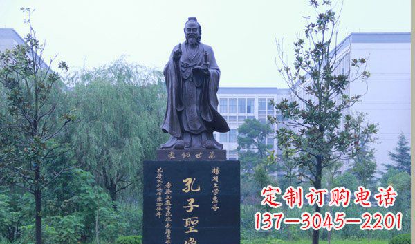 广西尊孔雕塑——将孔子深植于心中