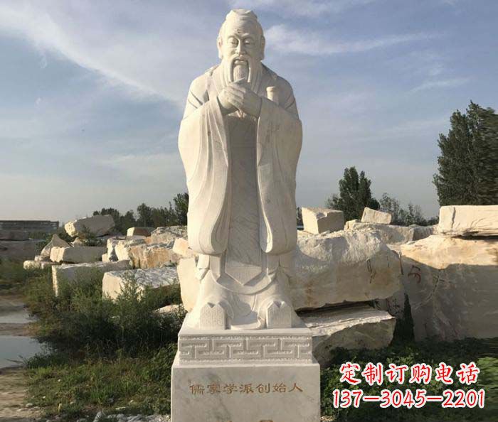 广西中领雕塑的孔子古代名人石雕