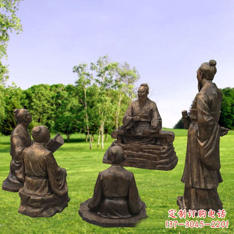 广西孔子讲学-玻璃钢仿铜人物雕塑