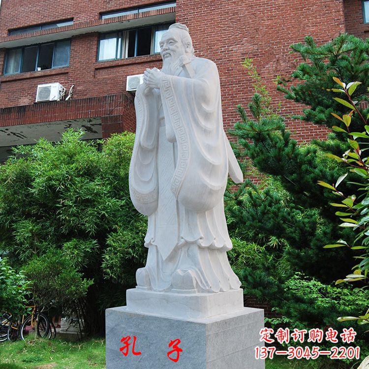 广西中领雕塑：孔子石雕精美定制