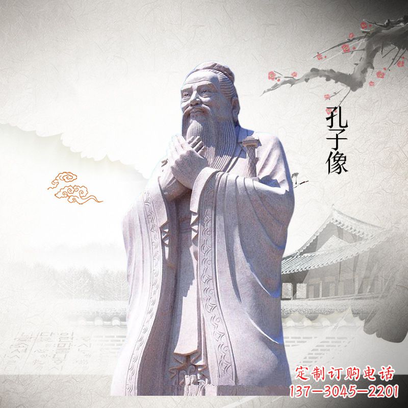 广西孔子庙的四位雕像