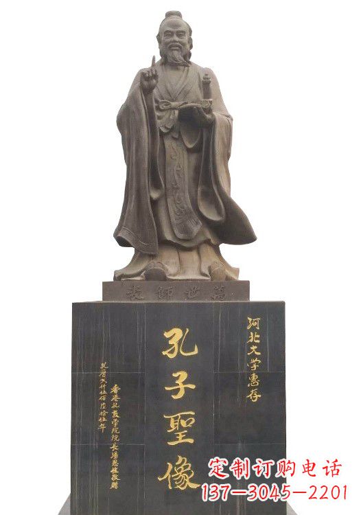 广西孔子圣像铜雕