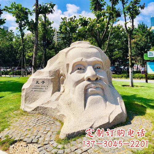 广西孔子石雕头像-公园历史文化名人创意雕塑