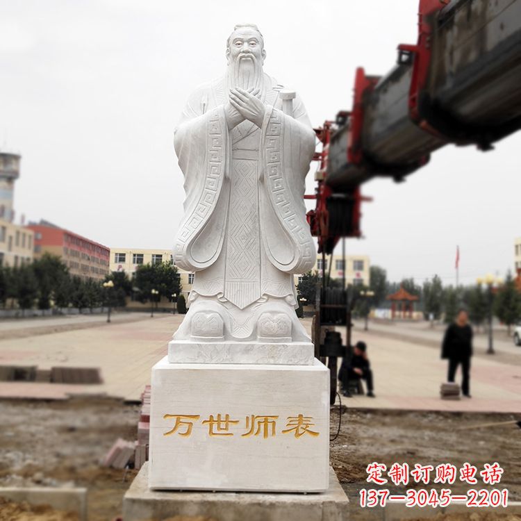广西孔子石雕像