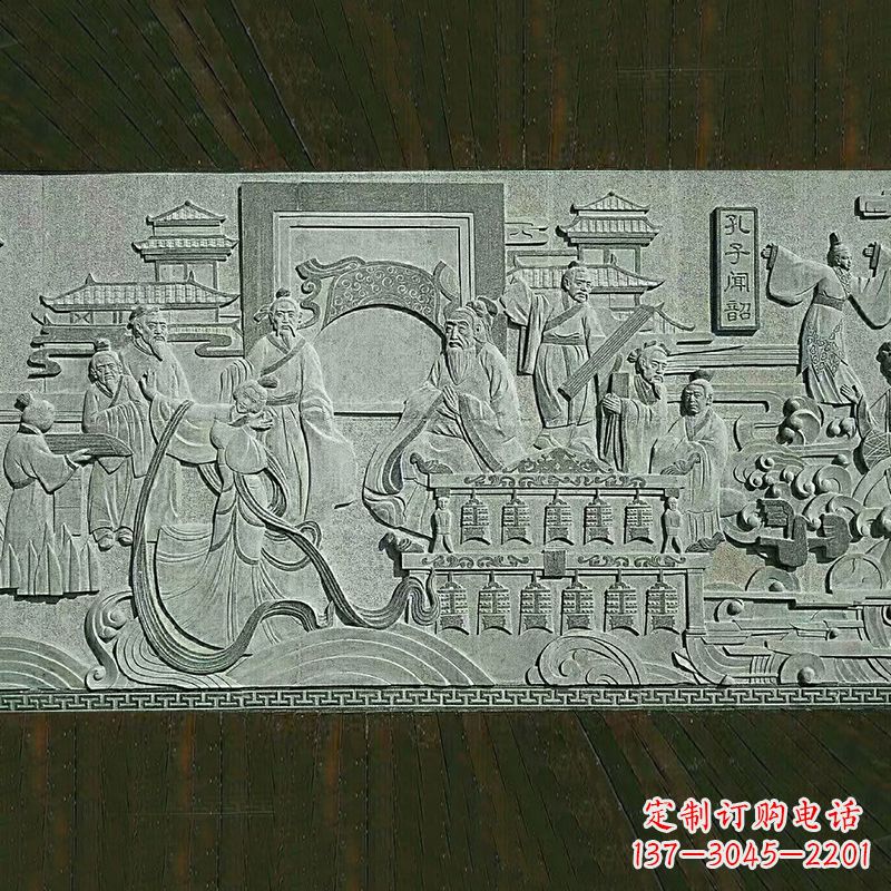 广西中领雕塑专业定制孔子石雕壁画