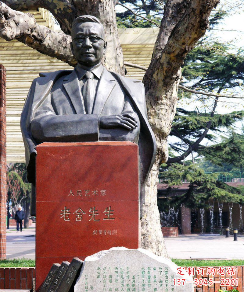 广西老舍先生文学家名人铜雕,精致而引人注目