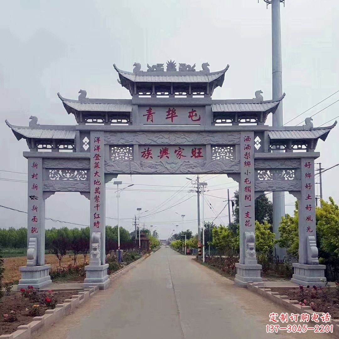 广西老石牌坊