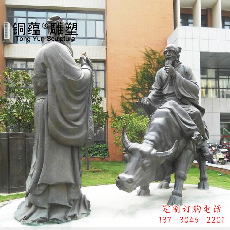广西传承老子智慧,真实的老子雕塑