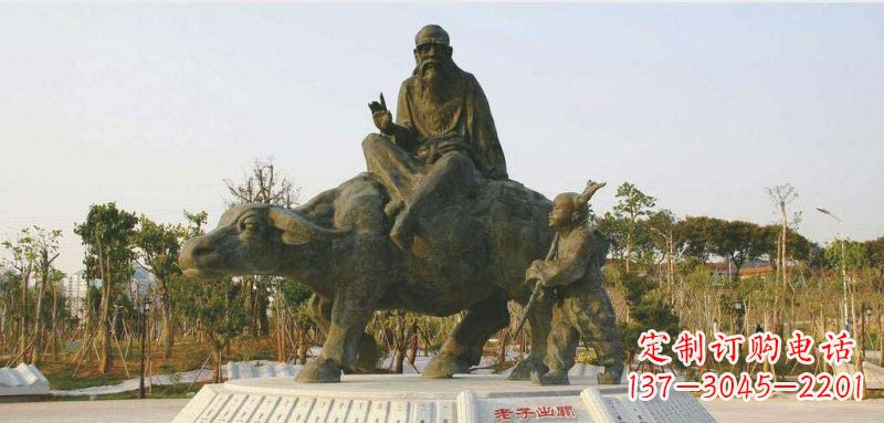 广西高档古代名人铜雕—老子雕塑