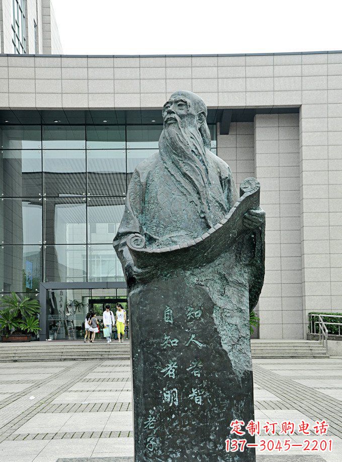 广西老子古代名人铜雕 (2)