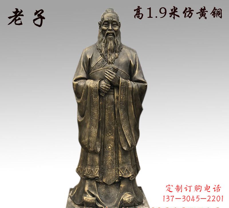 广西老子立式铜雕