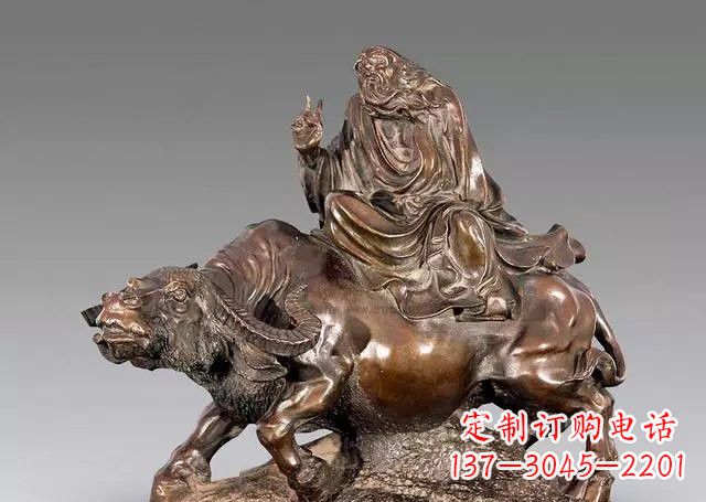 广西老子骑牛铜雕