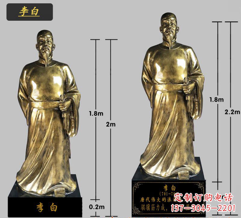 广西李白铜雕塑,高贵儒雅气质传承