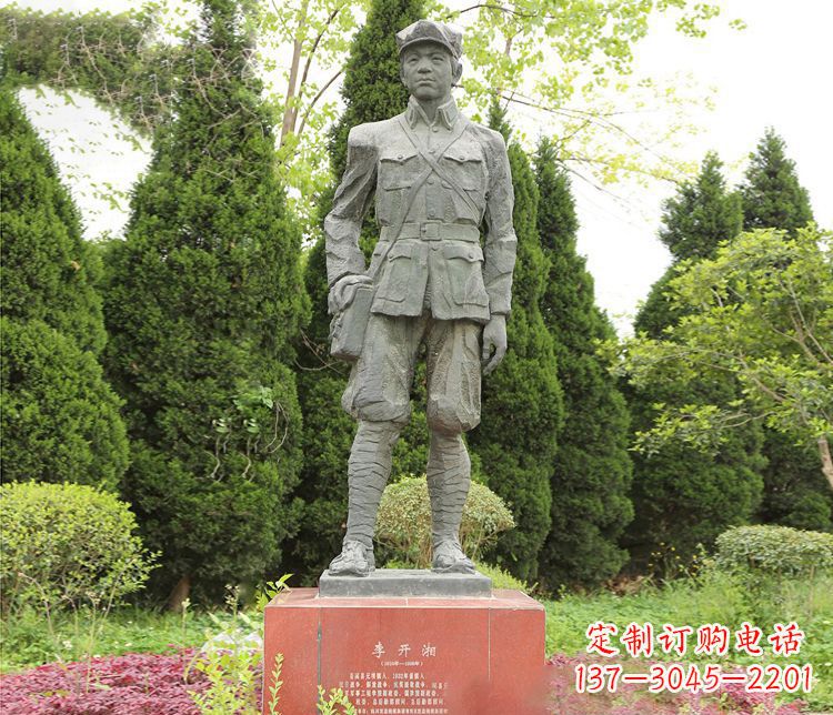 广西高贵冷酷的李开湘战士石雕