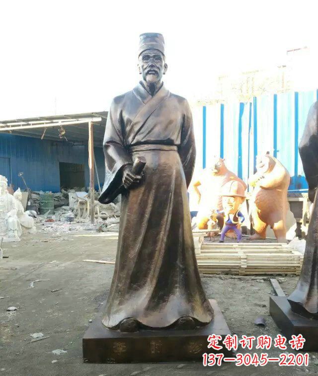 广西中领雕塑李时珍古代名医铜雕