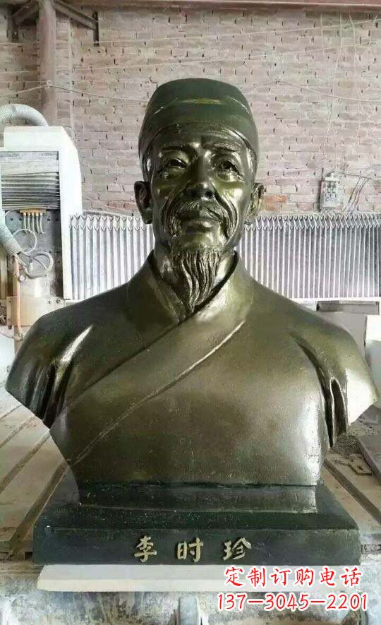 广西李时珍头像铜雕,为纪念传奇祖国医学家