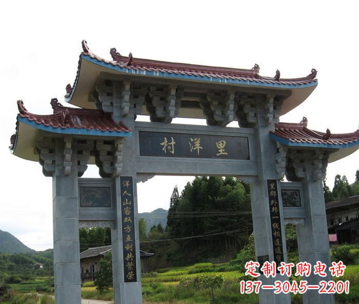 广西里洋村三门牌坊石雕