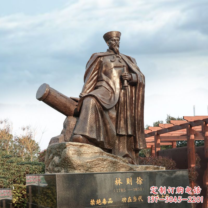 广西中领雕塑-林则徐禁烟情景景观雕塑