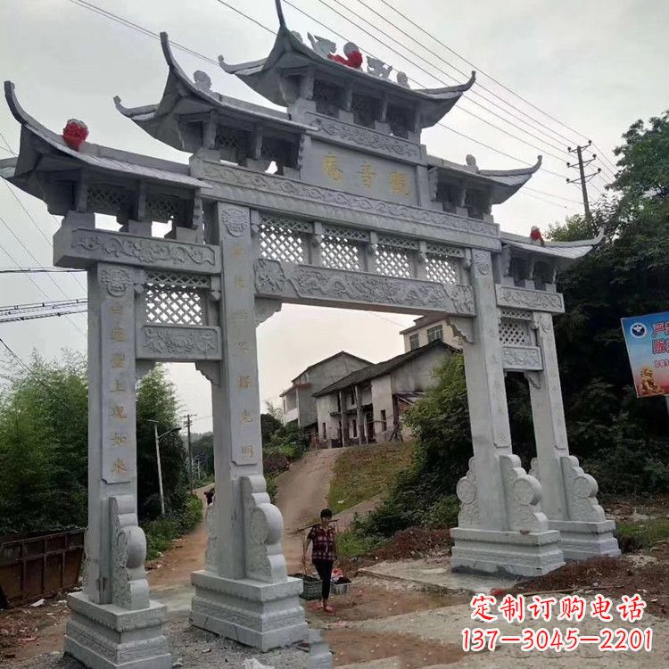 广西陵园石牌坊