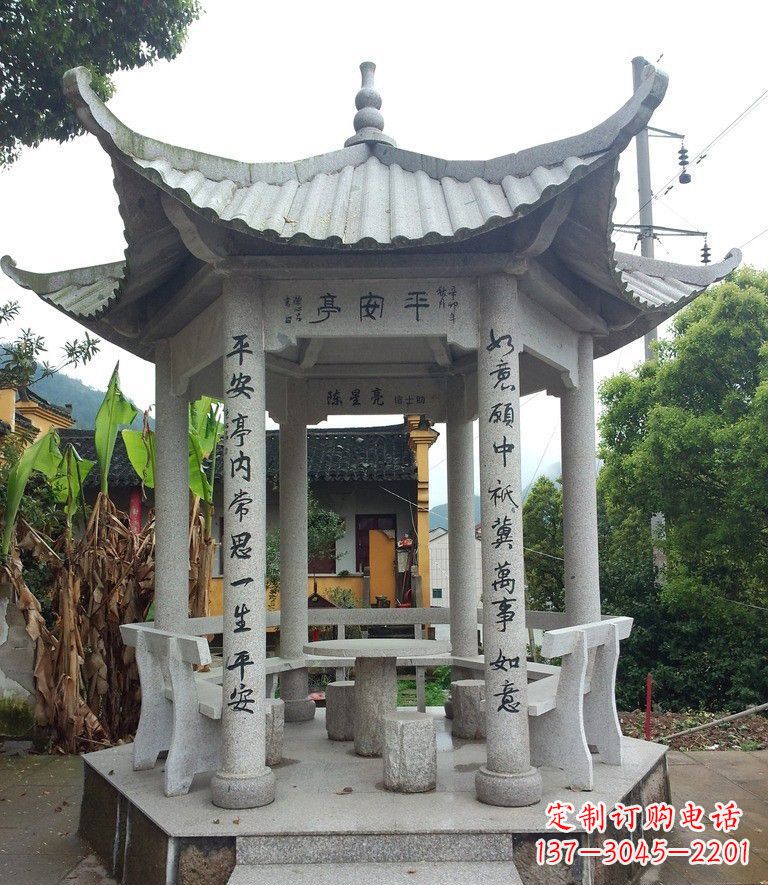 广西中领雕塑-精致优雅的凉亭石雕