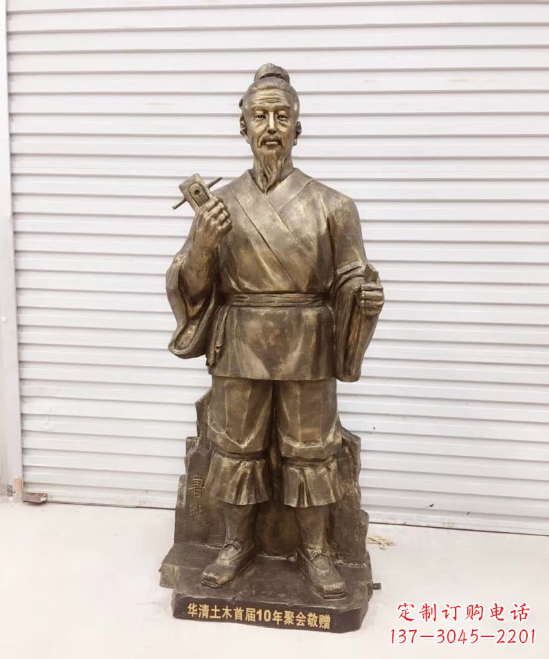 广西历久弥新的经典——鲁班雕塑