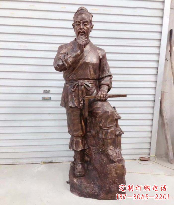 广西中领雕塑提供精致的鲁班铜雕,真正实现客户个性化的定制要求。