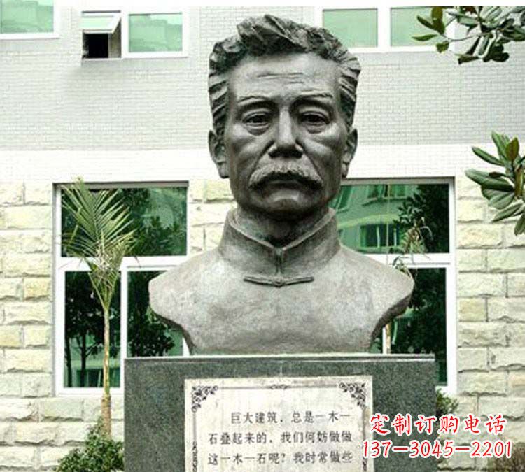 广西鲁迅铜雕像 (2)