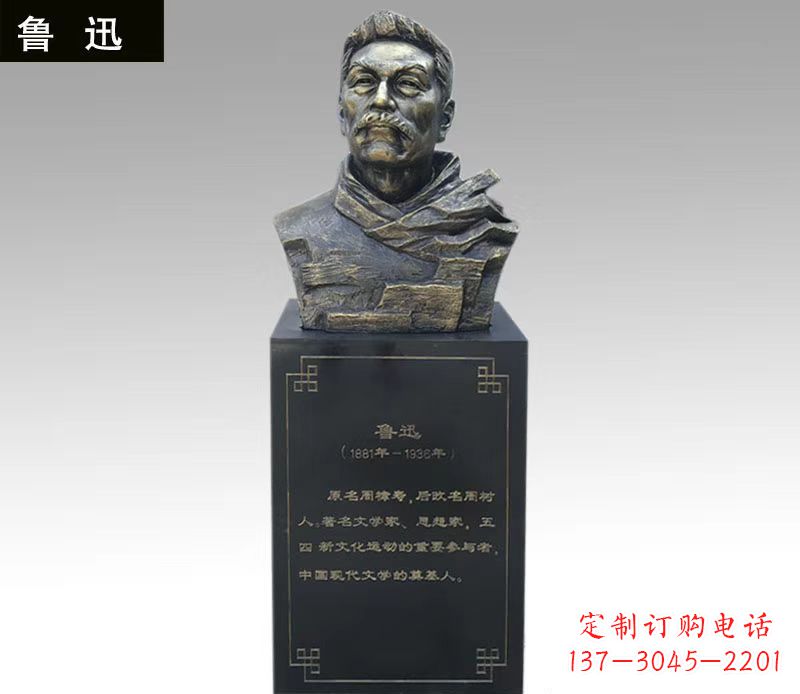 广西令人折服的经典之作——鲁迅胸像铜雕