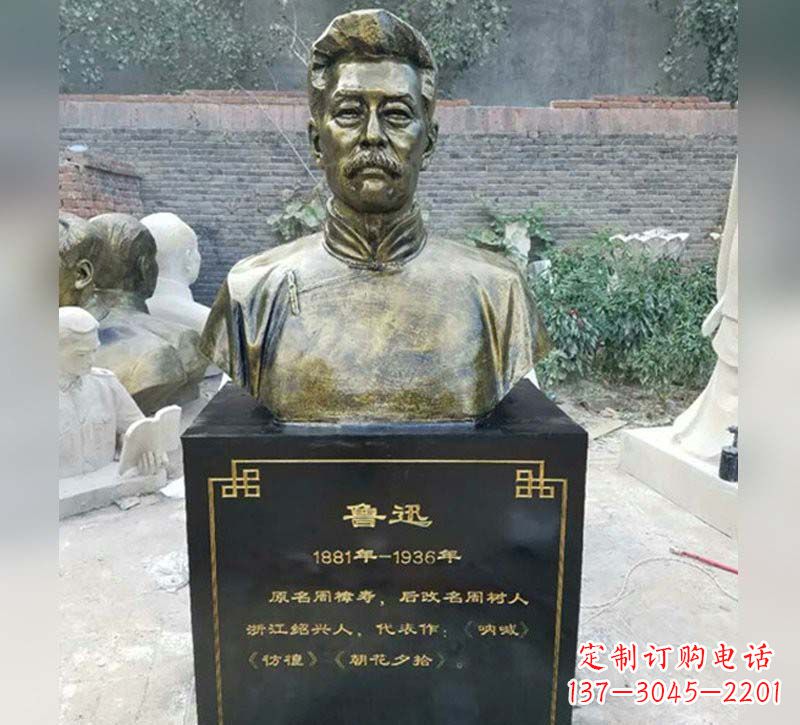 广西传承伟大精神,让浓烈精神活跃于每一个家庭——鲁迅胸像铜雕