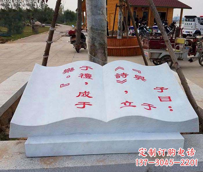 广西精致小巧的书籍雕塑