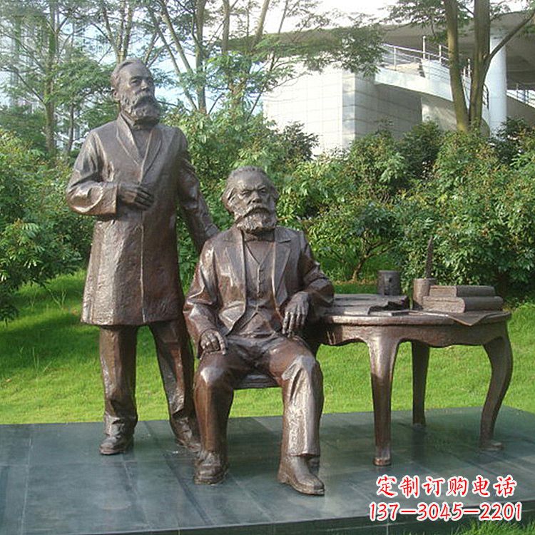 广西马克思和恩格斯城市情景小品铜雕塑