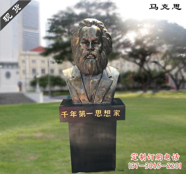 广西马克思胸像铜雕,悠久历史的象征