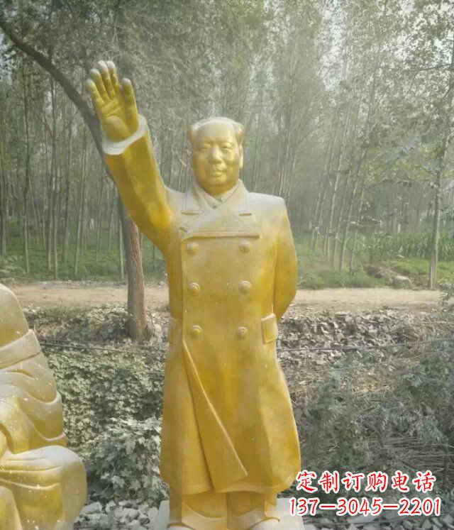 广西毛主席玻璃钢仿铜人物雕塑_2 (2)