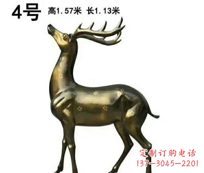 广西梅花鹿动物铜雕