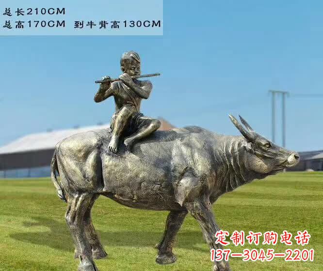 广西牧童骑牛铜雕——让您的空间更加生动有趣