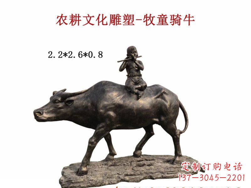广西中领雕塑:精美牧童骑牛铜雕