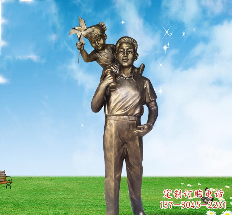 广西拿风车的父女铜雕